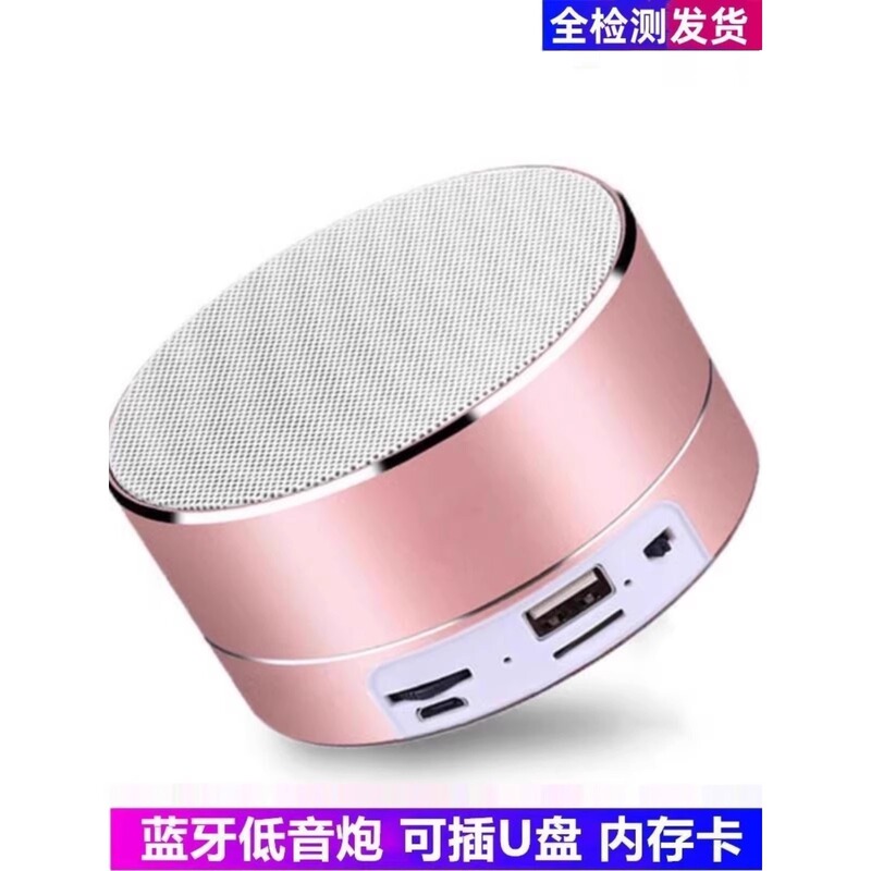 德国蓝牙音箱迷你便携插卡小音响外放可插盘无线手机低音炮户外|undefined