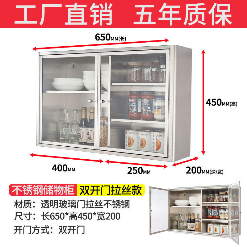 铝合金吊柜304不锈钢厨房墙壁柜储物碗柜橱柜壁挂柜收纳柜挂墙式|undefined