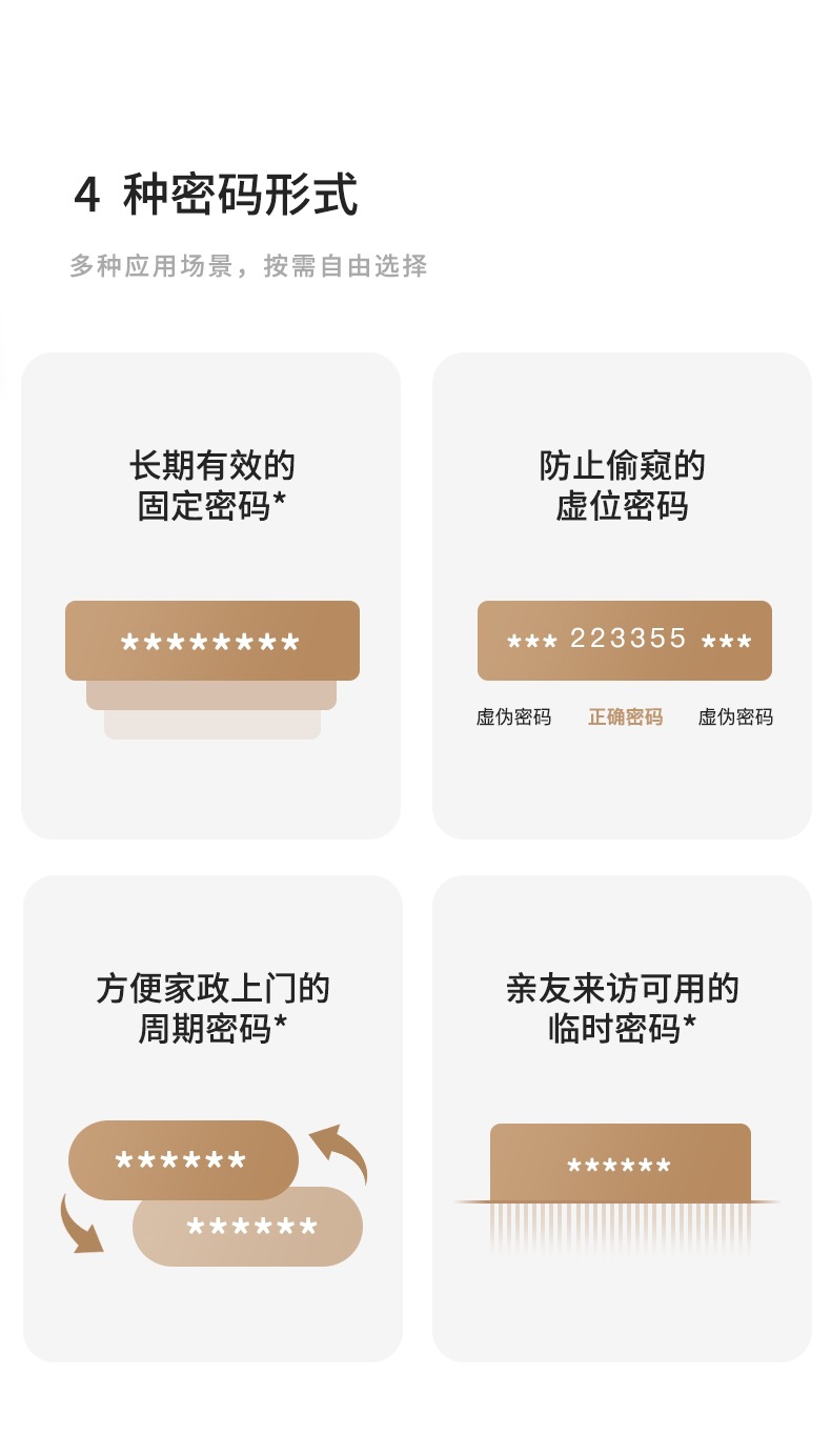 详情页2_09_副本