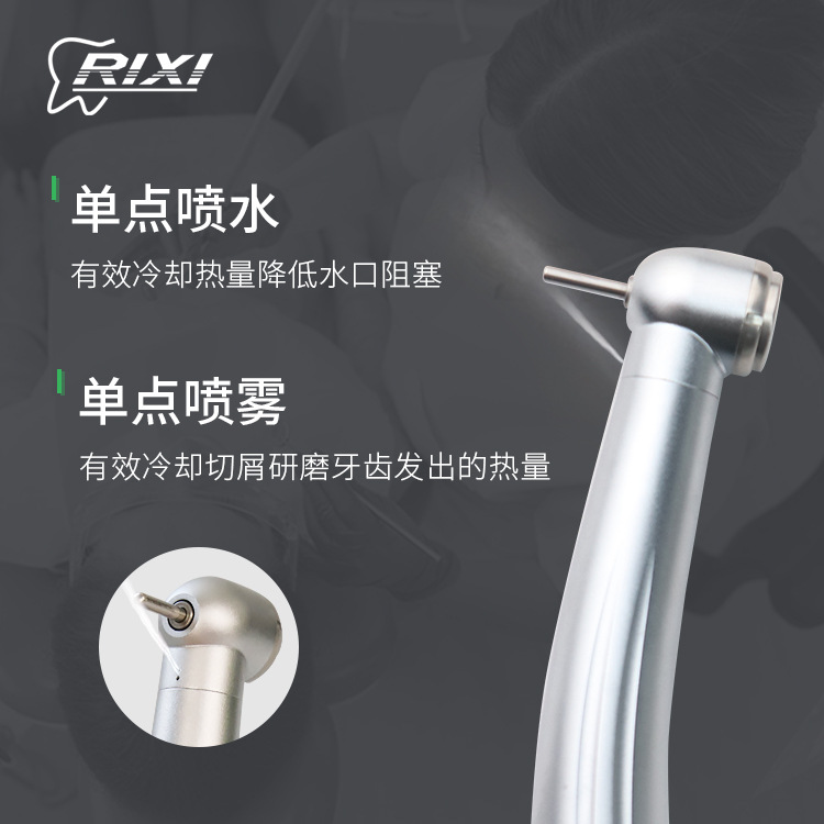 Teléfono móvil dental Fengguang de alta velocidad Teléfono móvil oral con lámpara de luz de conexión rápida anti-retracción rodamiento cerámico para uso en odontología