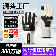 跨境新款骑行男女抓绒防风保暖触屏手套秋冬户外登山滑雪骑车手套