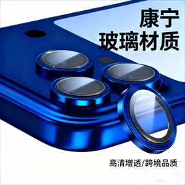 防摔苹果17鹰眼镜头膜iphone17pro/proma仿原cd纹air17镜头保护膜
