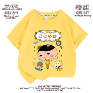 ƨƨ��̽�·���ͯT��ButtDetective t shirt�����A�I���伃���·�