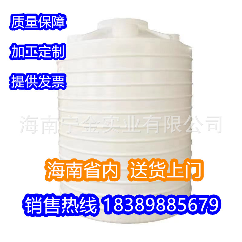 1/3/5吨化工塑料锥底搅拌桶带电机带计量一体化PE加药箱PAM和PAC