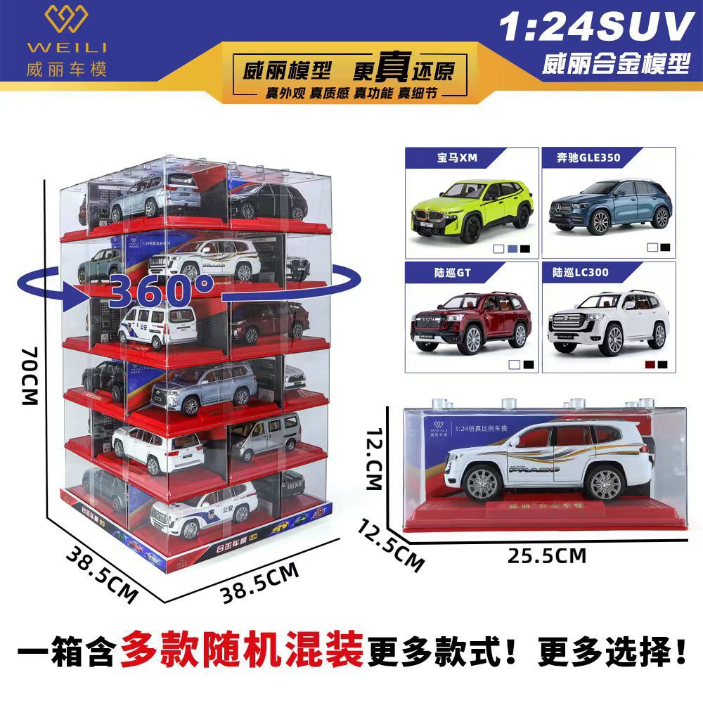 Chome modelo de coche de aleación 1 a 32 coche de policía SUV coche de acrílico giratoria caja de presentación modelo decoración supermercado regalo