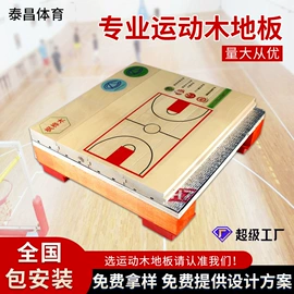 实木地板;排椅、等候椅;石材养护用品