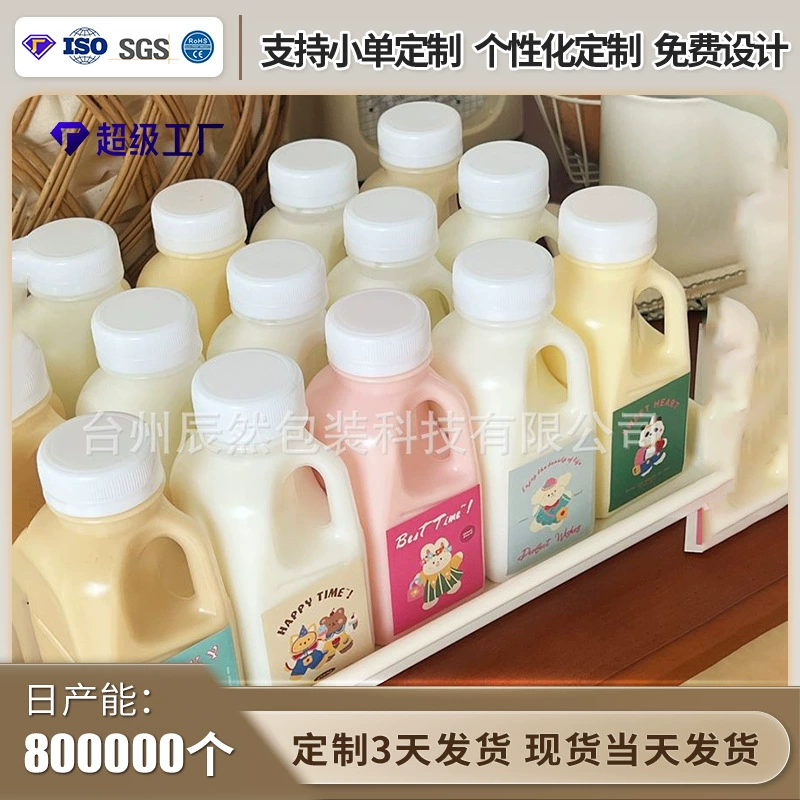 Горячая продажа рекомендуется одноразовая герметичная пластиковая бутылка PP термостойкая 500 мл молочный йогурт бутылка для напитков пищевой бутылки