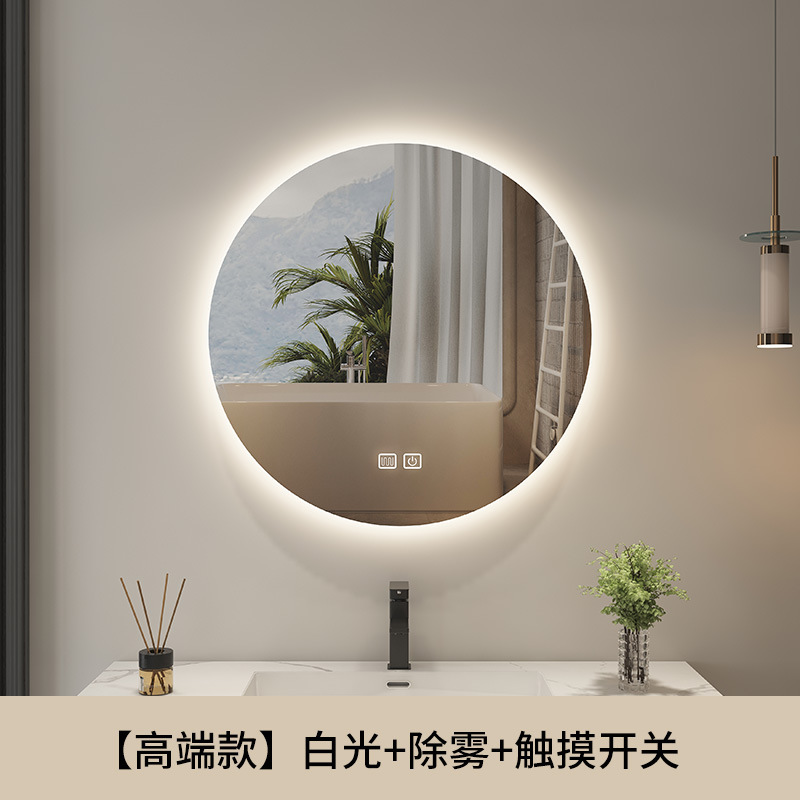 Espejo de baño inteligente redondo retroiluminación antiniebla pantalla táctil colgada en la pared inodoro lavabo espejo de maquillaje transfronterizo