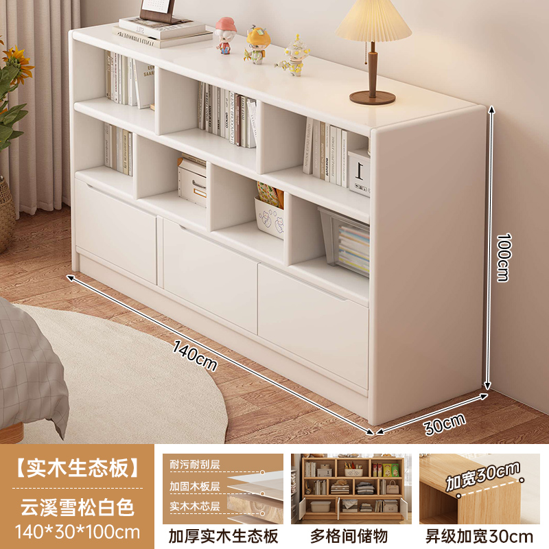 [업그레이드 모델 - 두꺼운 원목 생태보드] 운시 삼나무 화이트 140*30*100cm