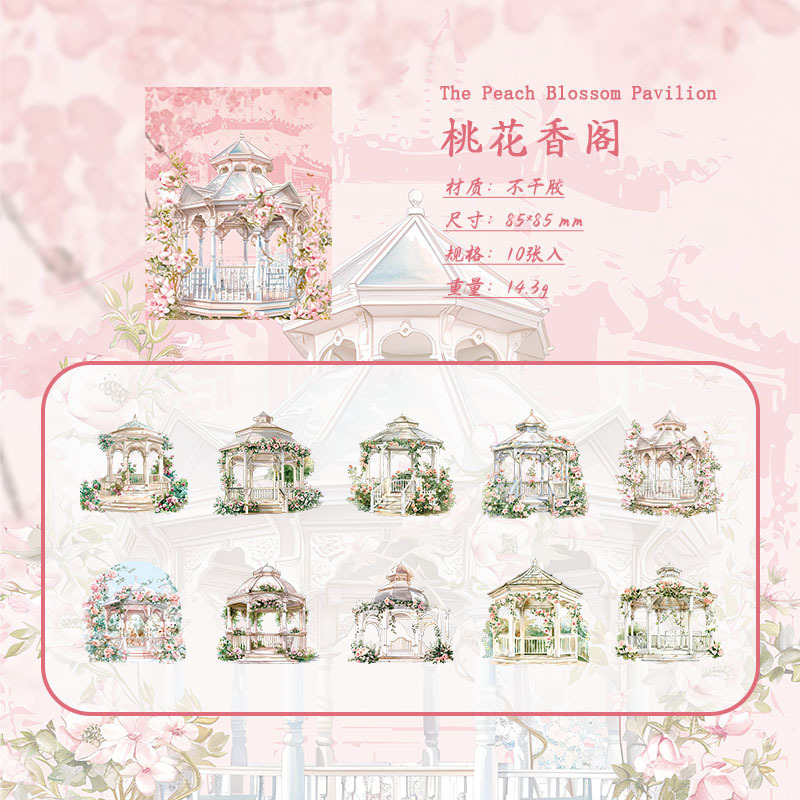 3 Peach Blossom Fragrance Pavilion