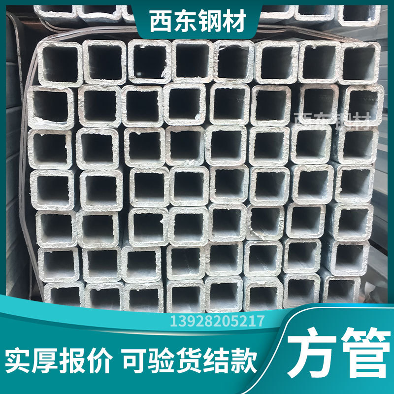 方管铁 矩形焊管 韶关方铁报价 钢管焊接