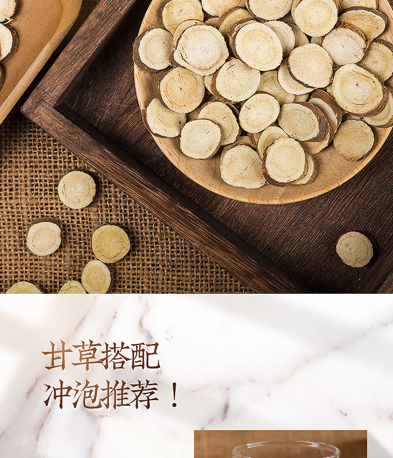 Dried Licorice Root Slices Gan Cao 500g Loose Chinese Herbal Slices for Tea and Decoction details