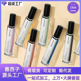 空气清新;护手霜;女士香水