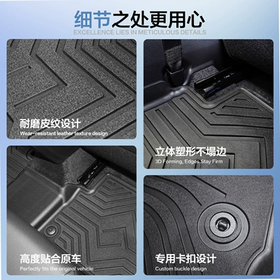 Floor Mats and Trunk Mats, Modelə uyğun ayaqaltı