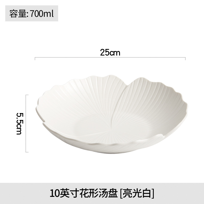 10 "꽃 수프 접시 [밝은 흰색]