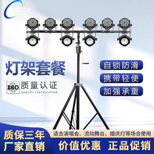升级版加厚4.5米手摇灯架面灯补光架led帕灯支架婚庆舞台演出设备-阿里巴巴