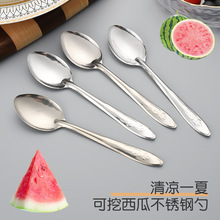 批发不锈钢勺子商用一次性吃西瓜勺子外卖勺铁勺甜品勺子食堂赠品