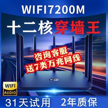 ǧ��·����5g�p�l�������쾀����wifiͨ�Ì���ȫ�Wͨ������ȫ��