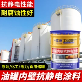 防腐涂料;丙烯酸涂料;氟碳漆
