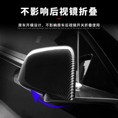 Suitable for Tesla Model 3: Other Automotive Exterior Supplies
