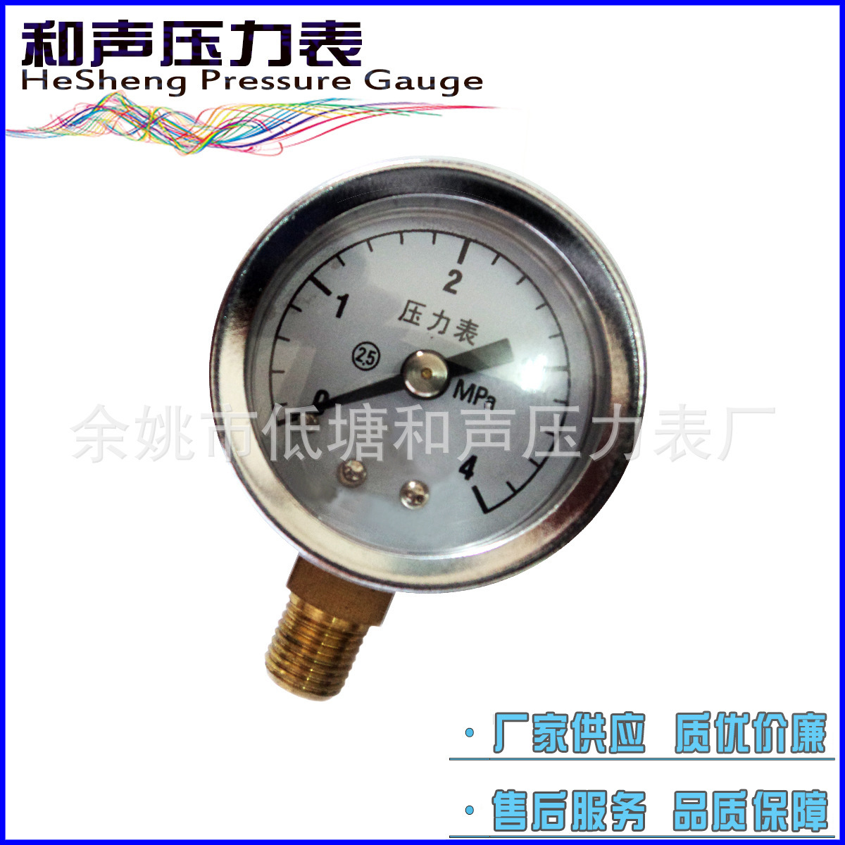 ��������ѹ����Y40������ѹ��DN15����ѹ������ˮѹѹ����