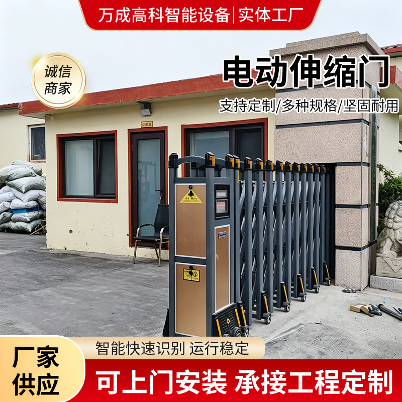 Trackless electric retractable door with remote control, stainless steel panel gate, anti-climb aluminum alloy folding push-pull electric door for schools