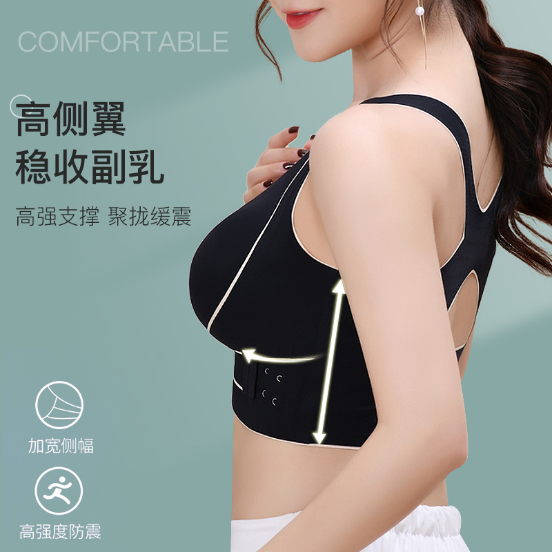 Front closure seamless sports bra anti-shock women's fitness yoga shaping beauty back correction adjustable sports bra for women
