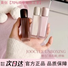 �ٷ���Joocyee��ɫ�޻��Ǵ���12�p�F��˪37�ڼt������ɫϵŮ