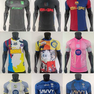 2526球員版老虎隊巴薩桑托斯利雅得巴塞羅那俱樂部爆足球球迷版