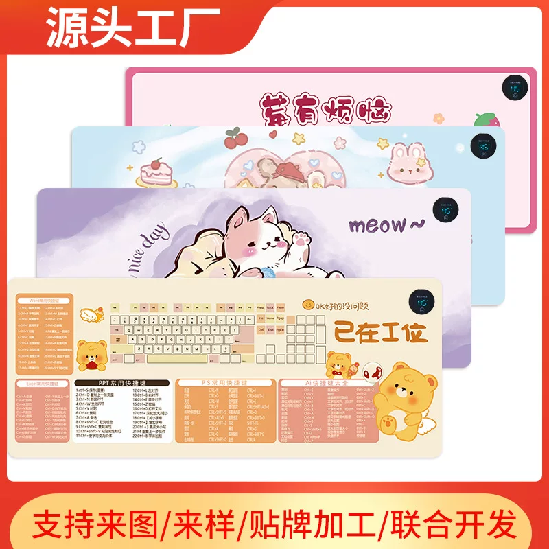 Table mat, table laptop, teaching mouse writing