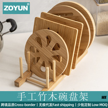 碗碟收纳架碗架沥水架碗筷台面柜餐盘展示架多功能厨房竹木置物架