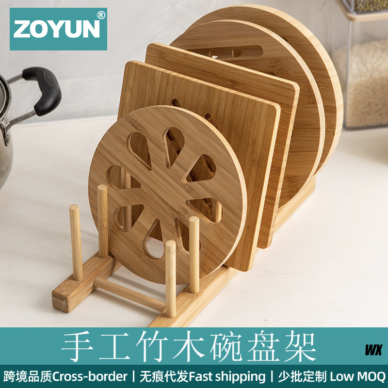 碗碟收纳架碗架沥水架碗筷台面柜餐盘展示架多功能厨房竹木置物架
