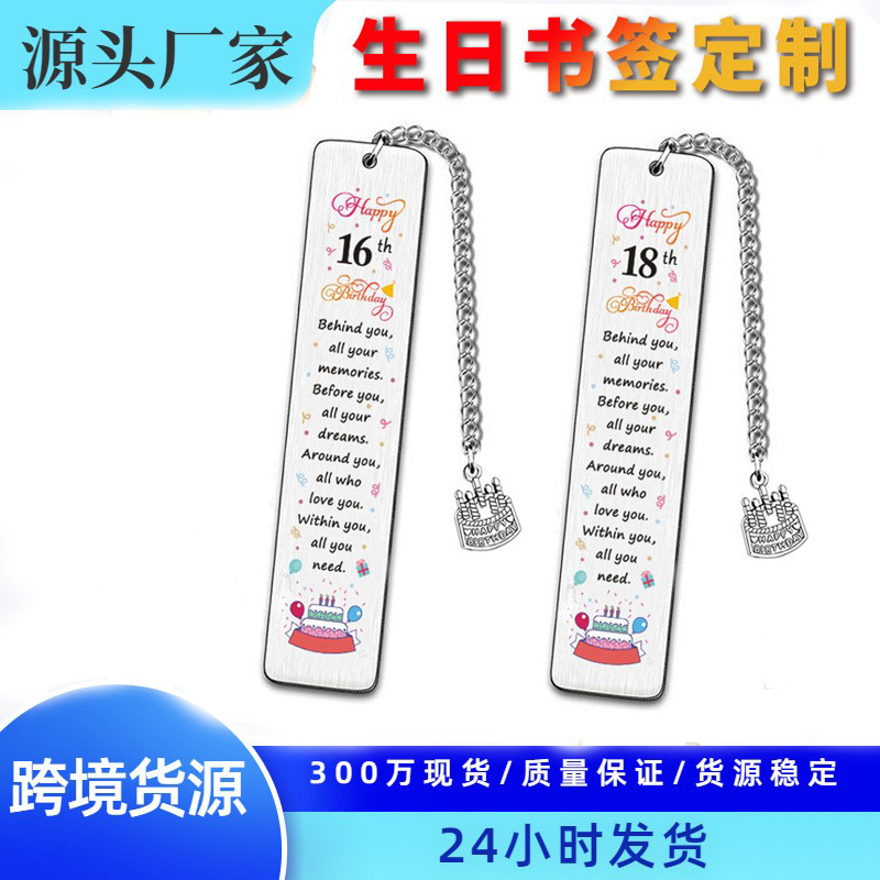 Amazon's best-selling new metal stainless steel bookmark birthday…