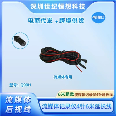 Car-mounted full-screen AHD recorder with Other Car Video