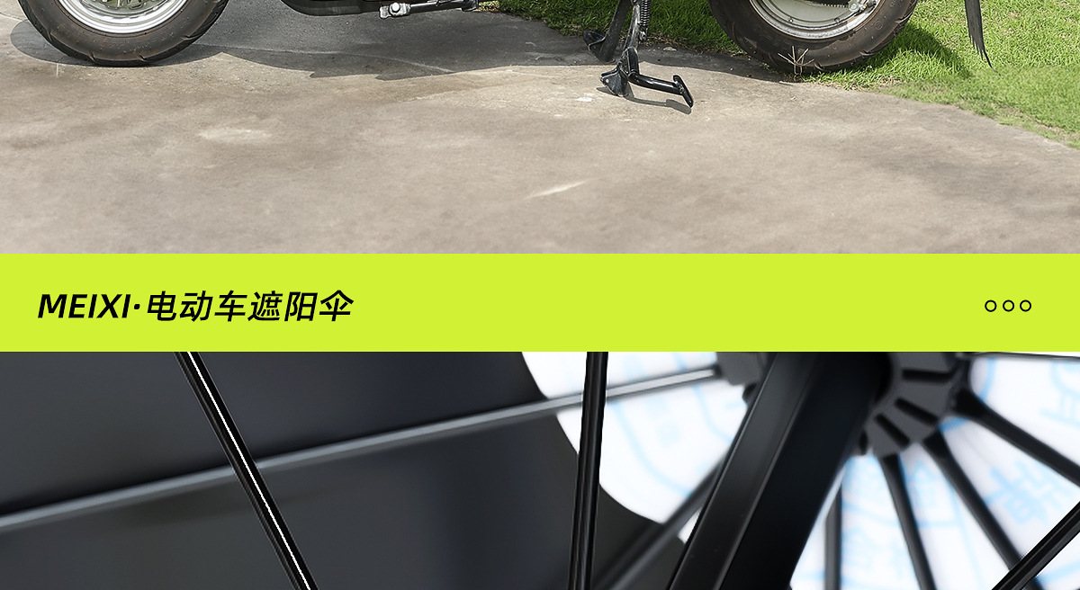 New Style Detachable Electric Scooter Canopy, Safety Sunshade and Rain Cover, Thickened Sunshade for Motorcycles, Wholesale