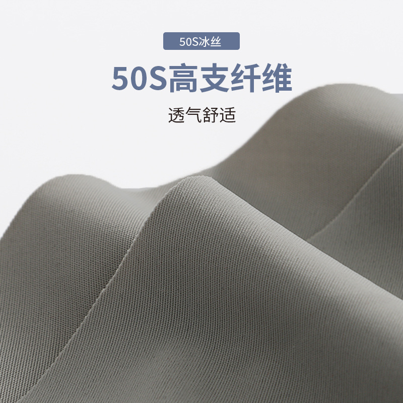 Pantalones interiores para hombres al por mayor de alta calidad, pantalones cortos de ángulo plano, pantalones de cuatro ángulos, pantalones de hielo para hombres