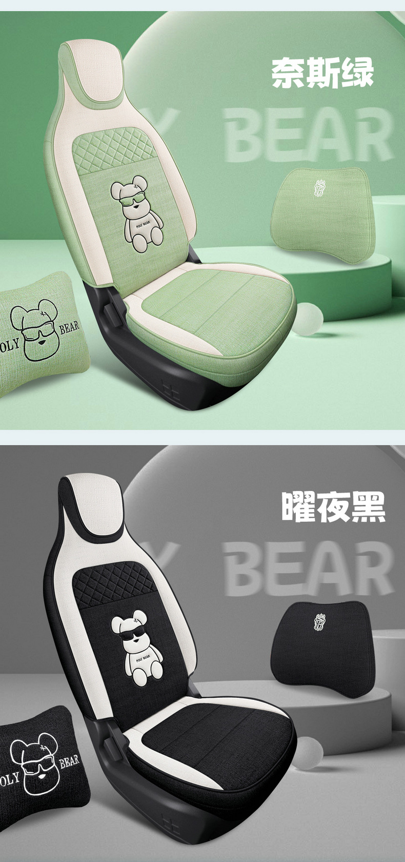 022 Dongfeng scenery miniEV seat cover mini New Energy linen all-inclusive four seasons cartoon special seat cover