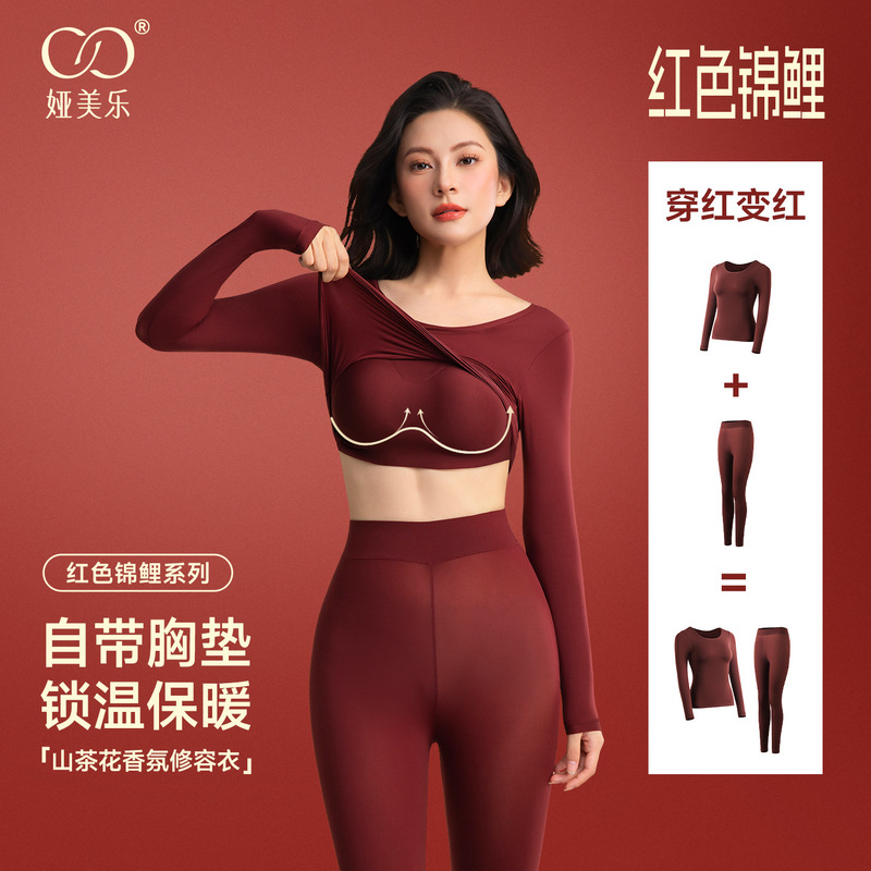 Camellia Fragrance Red Intimates Ultra-Thin Thermal Clothing Thermal Invisible Base Layer Comes with Coasters and No Bra Required