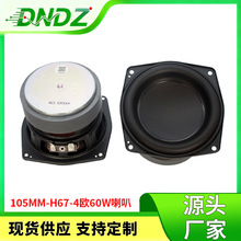 ���������¿�4�粣�wȫ�l4�W60W����2�����ص����߱������ȓP��