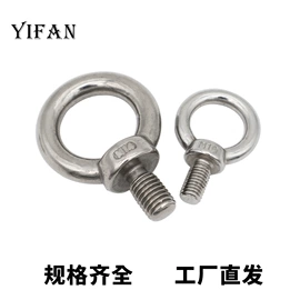 其他索具;船用五金配件;连接环