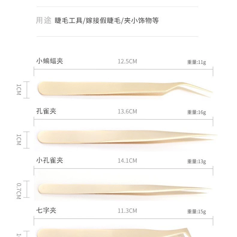 Tweezers for eyelashes, false eyelashes from pearl, eyelash curler