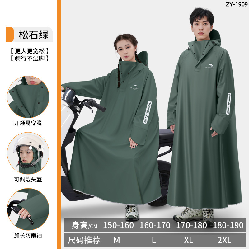 正雨雨衣女全身防暴雨男带袖骑行加长学生连体电动车一体式雨披成|undefined
