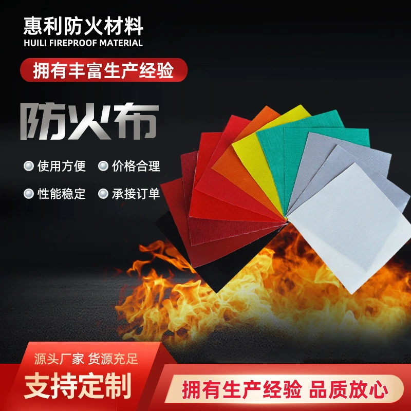 Трехслойная огнеупорная ткань из стекловолокна широко используется для огнезащиты при сварочных работах, обеспечивает теплоизоляцию и устойчивость к высоким температурам, поставляется производителями.