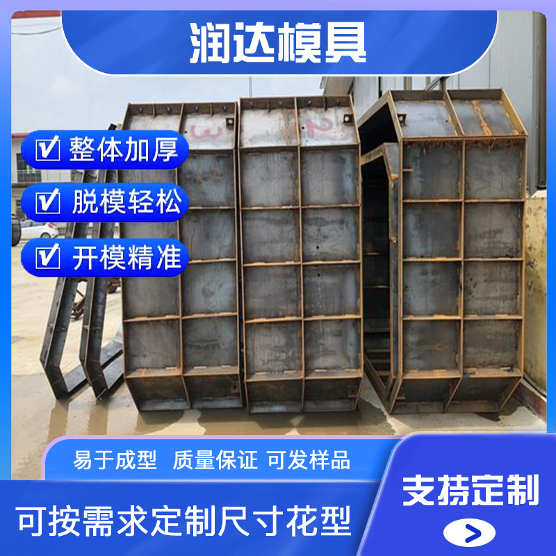 小区卧式罐式预制化粪池模具   水窖化粪池模具