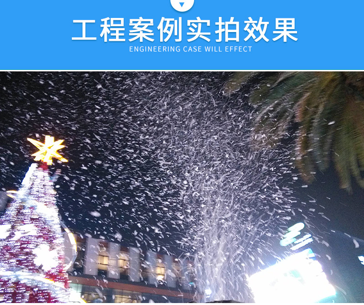 1500W雪机jpg_03.jpg