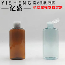 150ML�ⷽ�Ν��w�Ͱ�Ħ��ƿ PET���Ϳ�ƿ ���w���w��ƿ ������ƿ