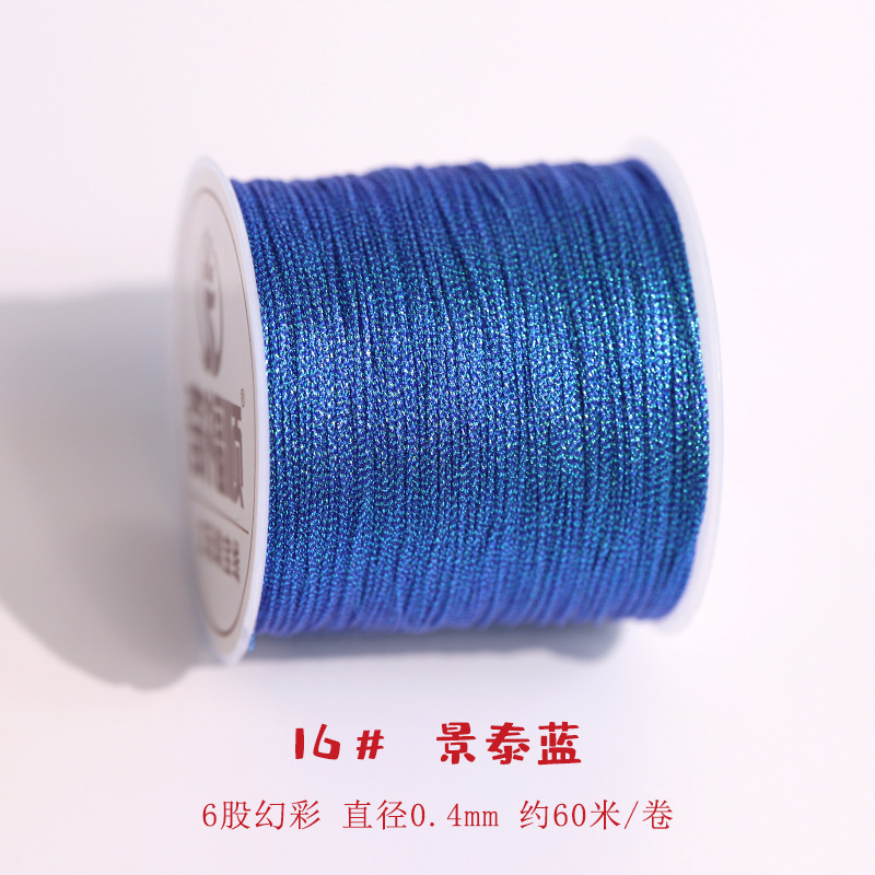 股幻彩线变色龙编织线手工编手链绕线刺绣莲花粽子材料金丝线|undefined