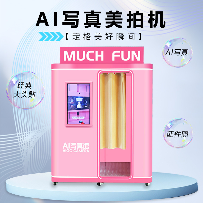 Photo Sticker All-In-One Self-Service Photo Engraving Machine Interactive Photo Machine Korean Style Photo House Document Printer