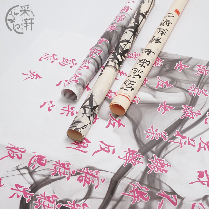 采轩 新中式雪梨纸包装纸 鲜花包装 书法包装纸 毛笔纸 小楷纸