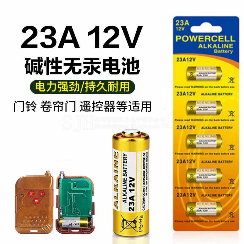 23A Battery 12V Alkaline Genuine Foot Capacity Remote Control Doorbell Roller Gate Toy 27 a Battery 12v